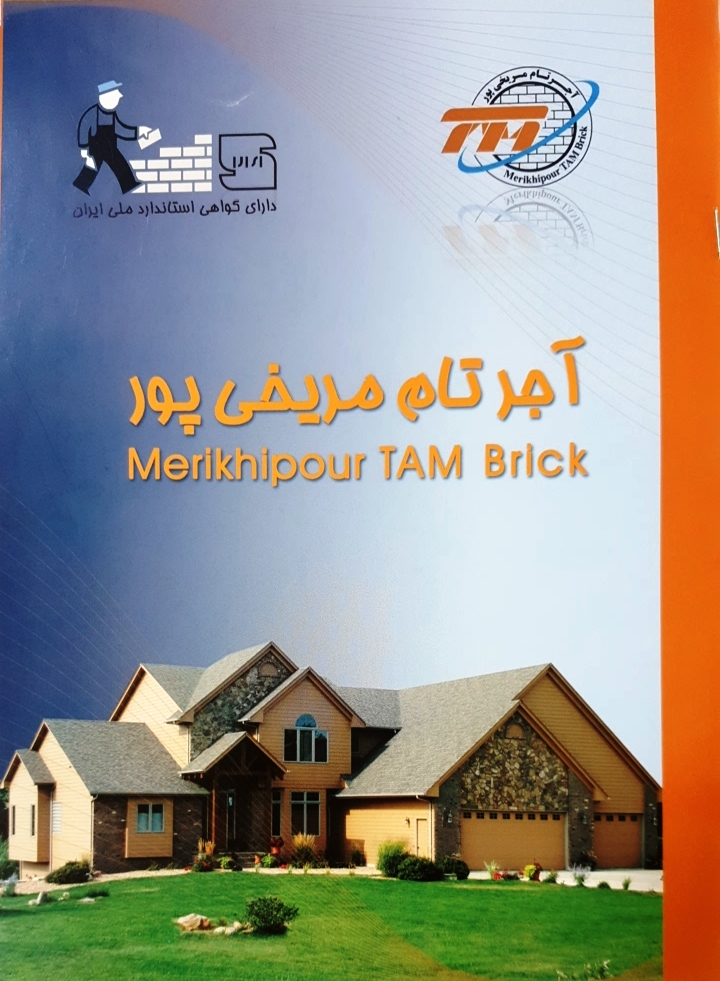 بازدید از کارخانه