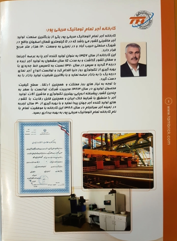 بازدید ۲