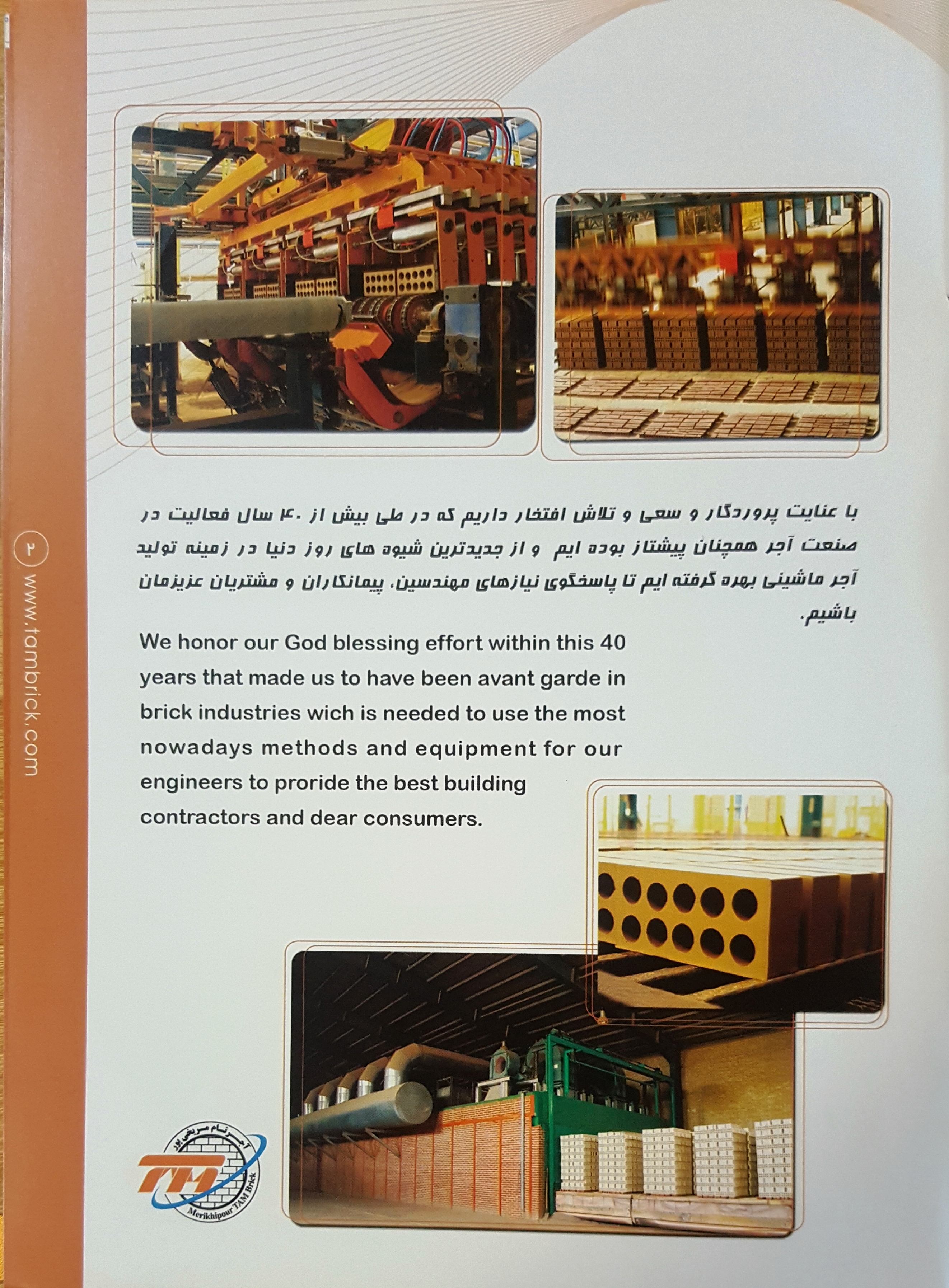 بازدید ۳