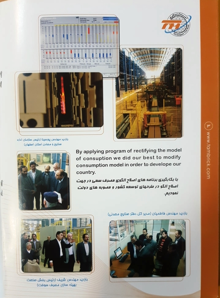 بازدید ۴