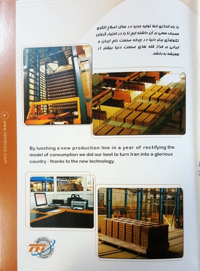 بازدید ۵