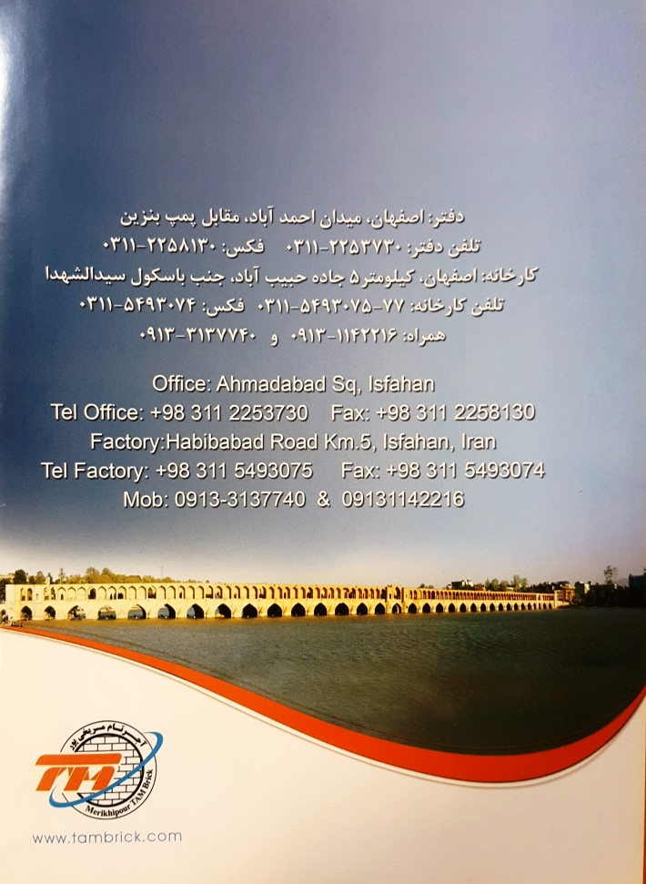 بازدید ۷