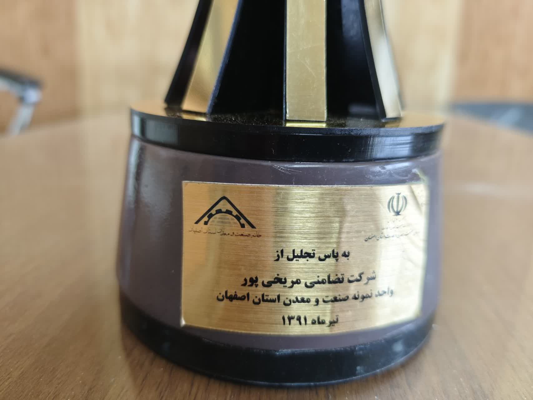 آجر نما ۲