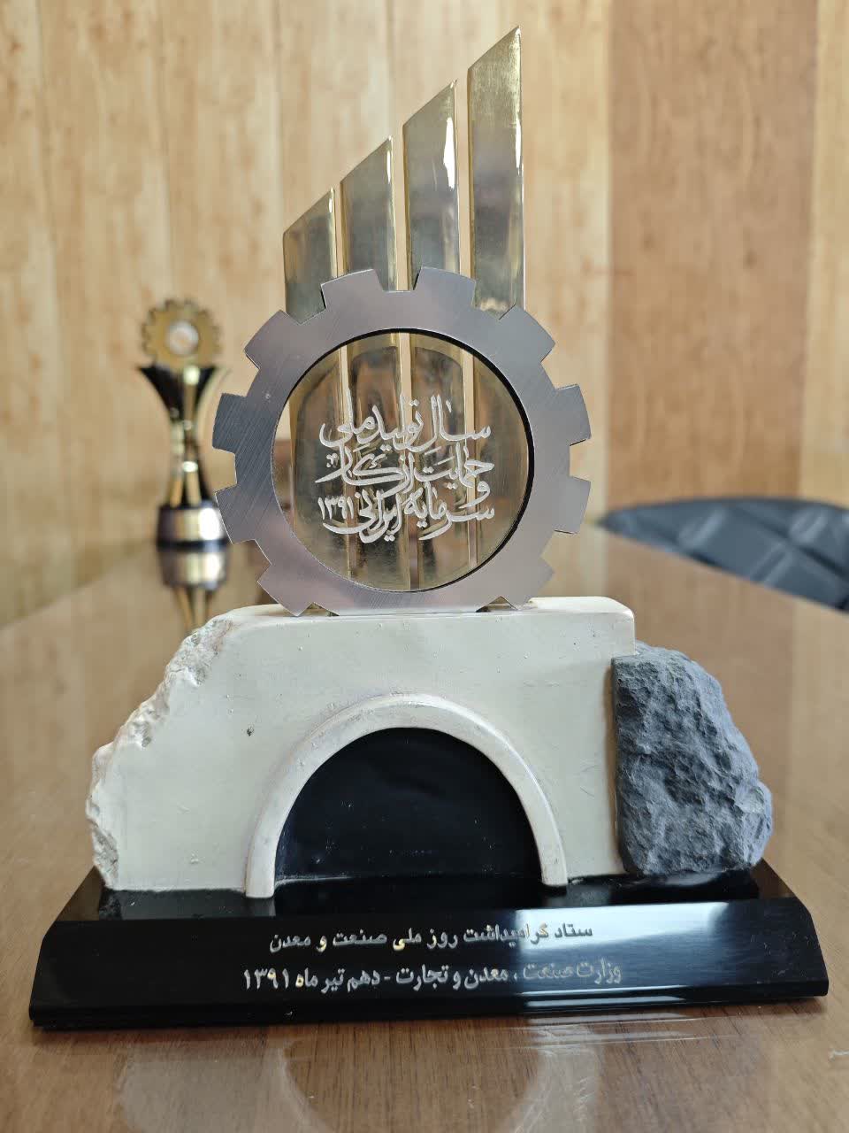 آجر نما ۳