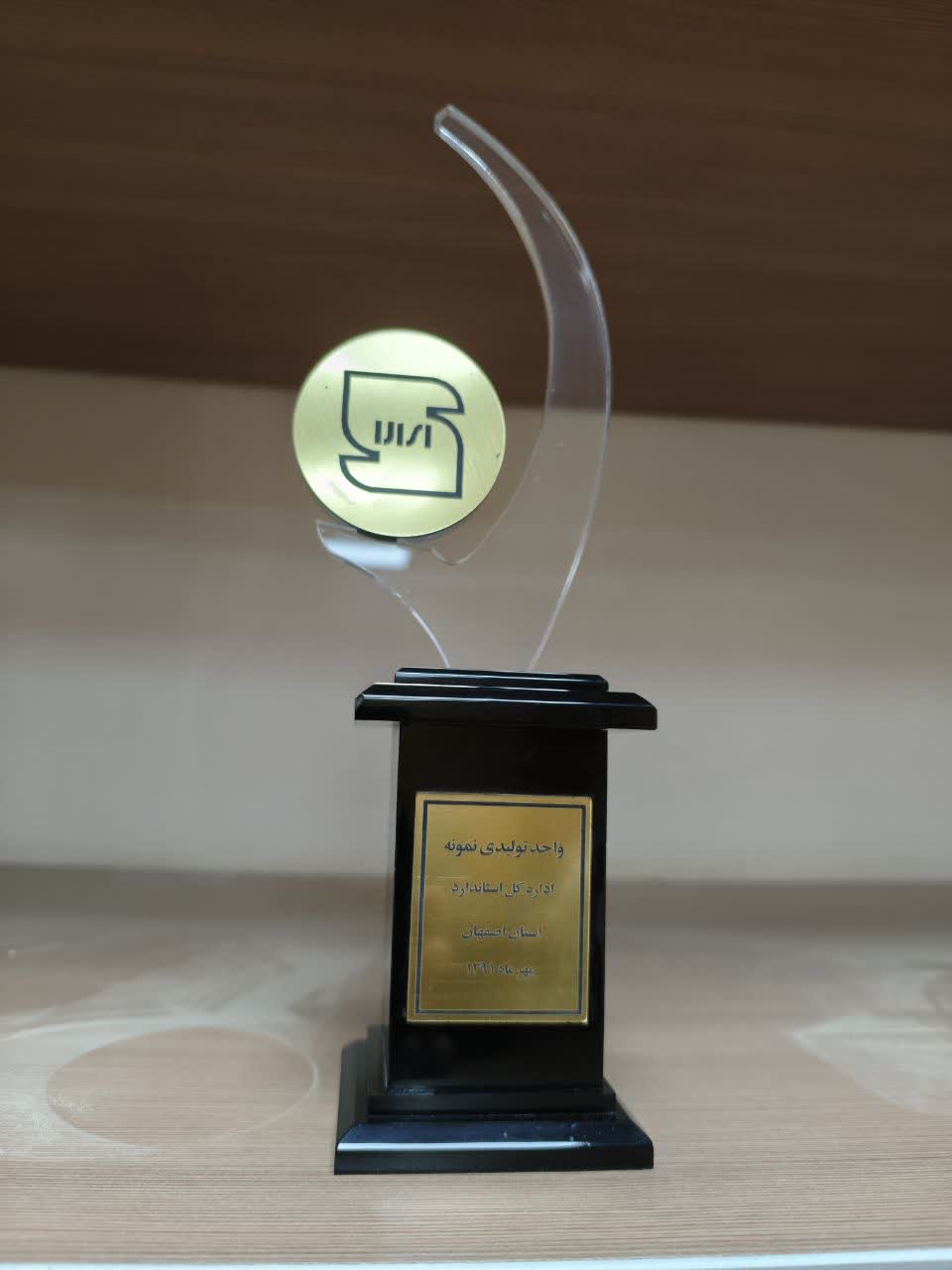آجر قرمز ۲